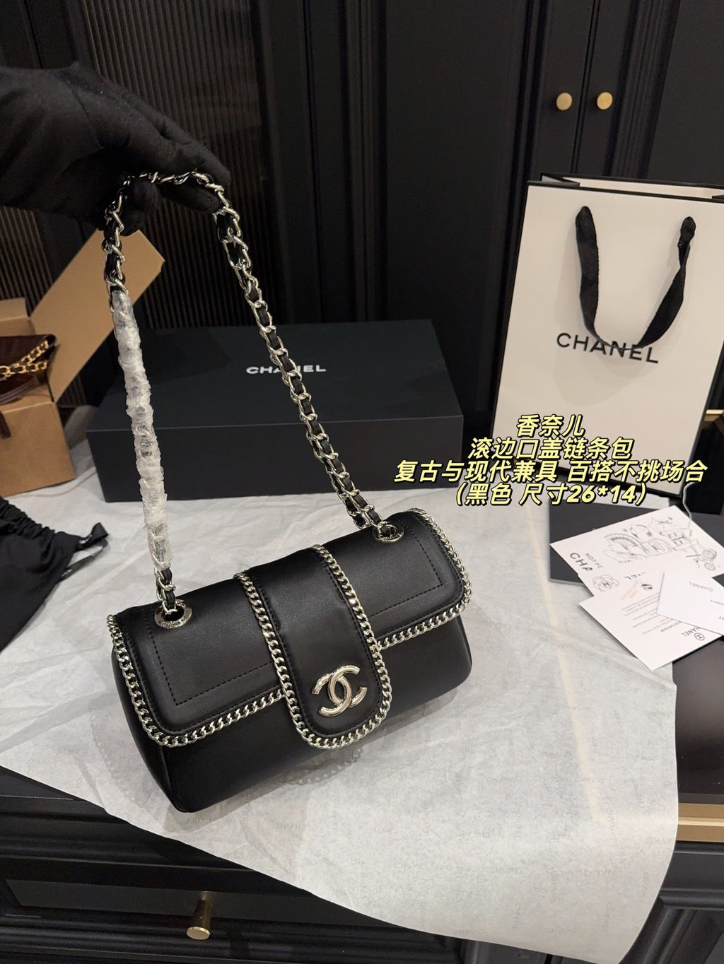 Serenityll? 2001118 Chanel Bag 26*14cm