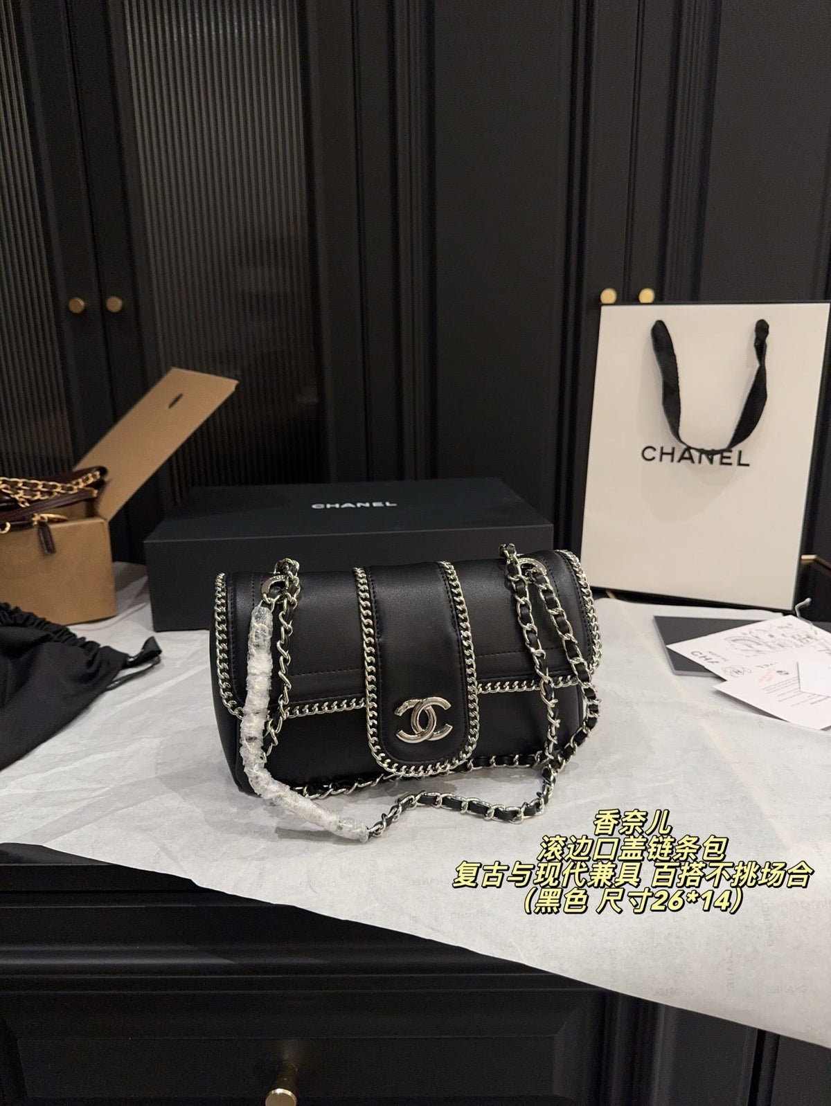 Serenityll? 2001118 Chanel Bag 26*14cm